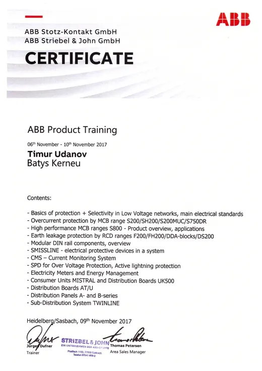ABB Product Training certificate, Heidelberg, Germany, 2017