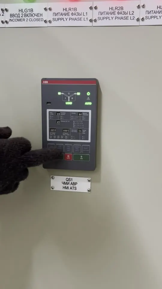 ATS panel demo on ABB TruONE — HMI view